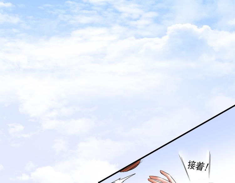 第56话 兵法有云！27