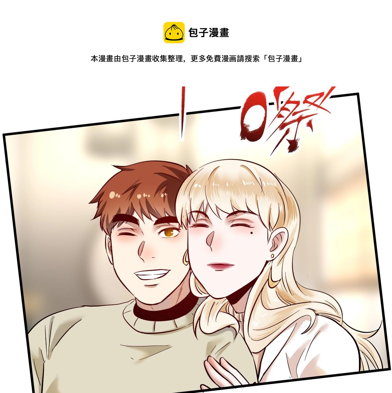 第162话 英雄有名80