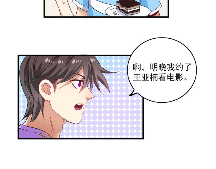 第14话 爸爸和他的三个儿子们36