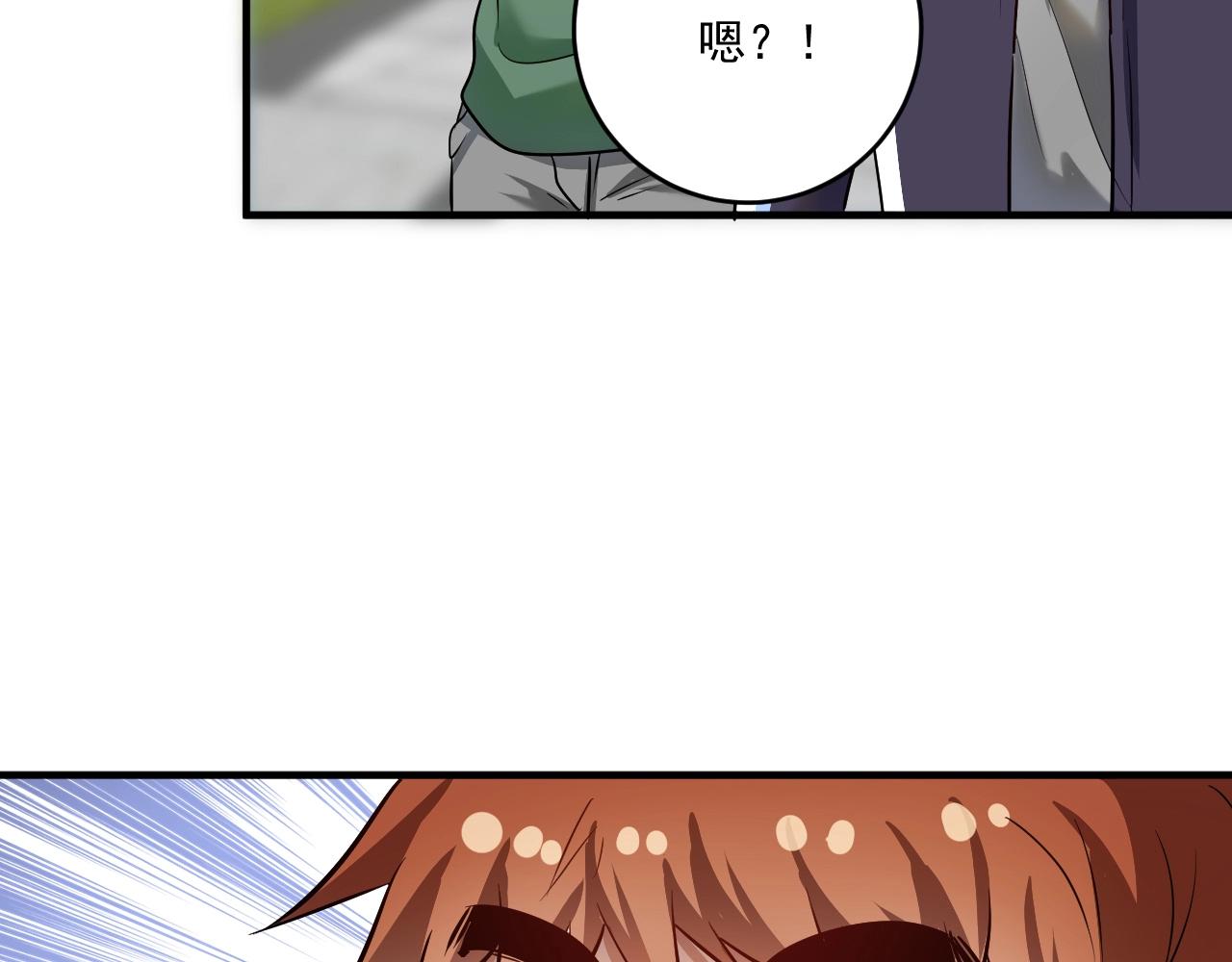 第165话 猛虎来袭！62