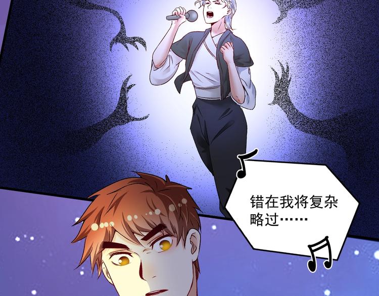 第87话 善施善受8