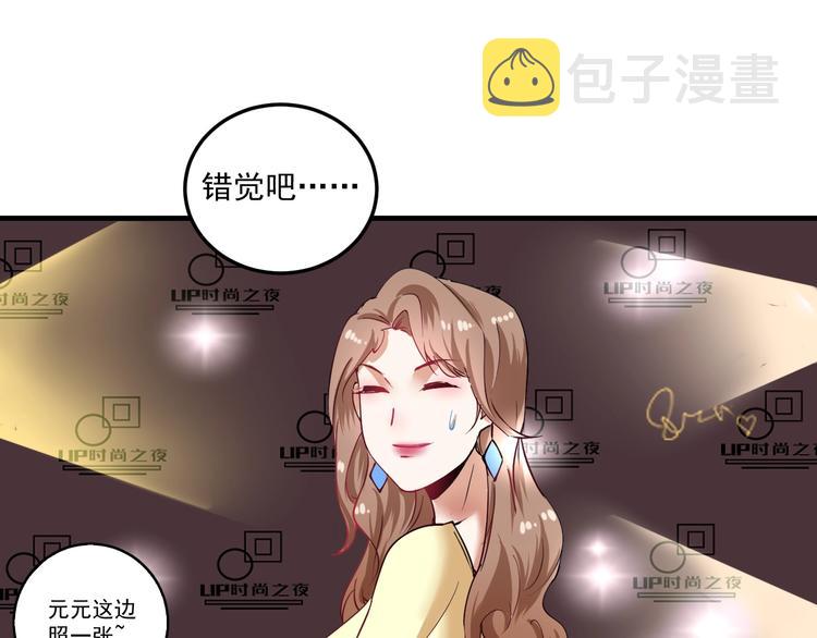 第37话 时尚芭莎23