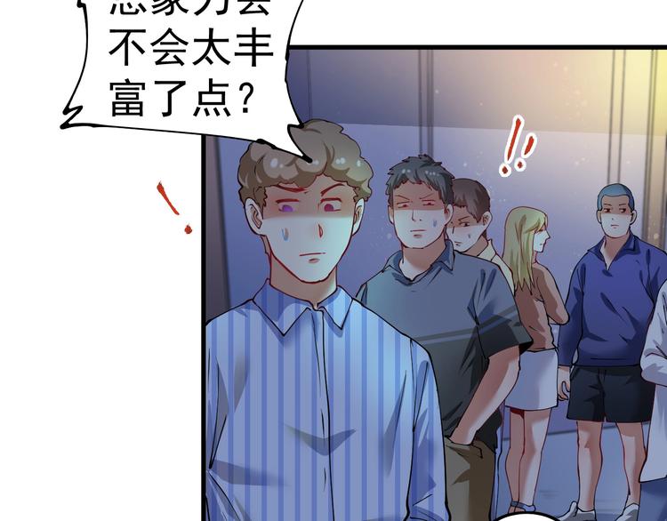 第34话 你必加冕为王8