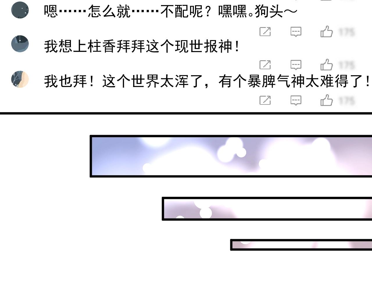 第185话 裁判风波59