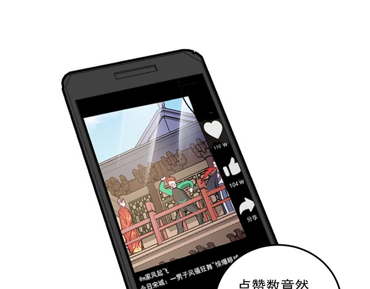 第21话 存在感MAX23
