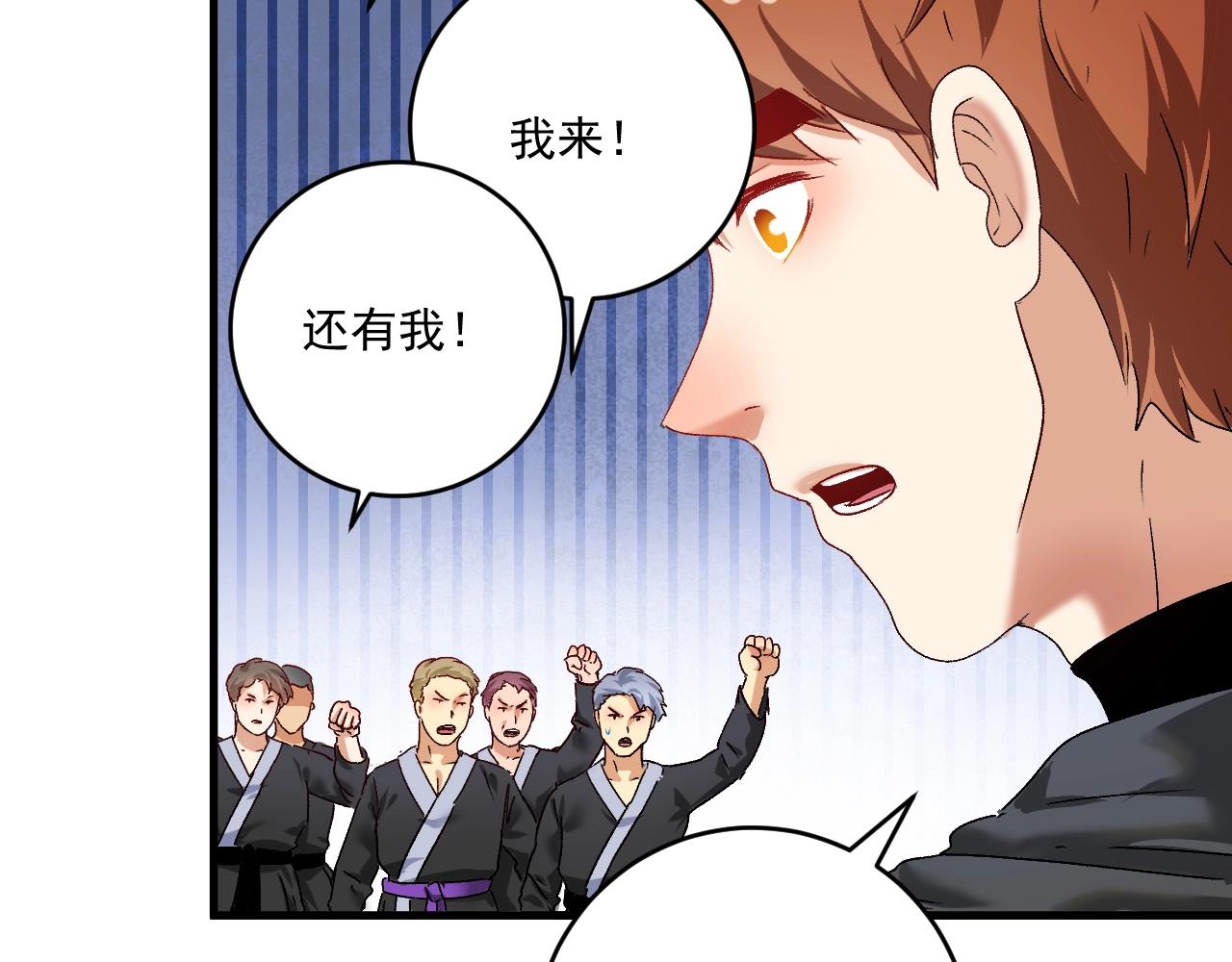 第129话 OFC的反应40