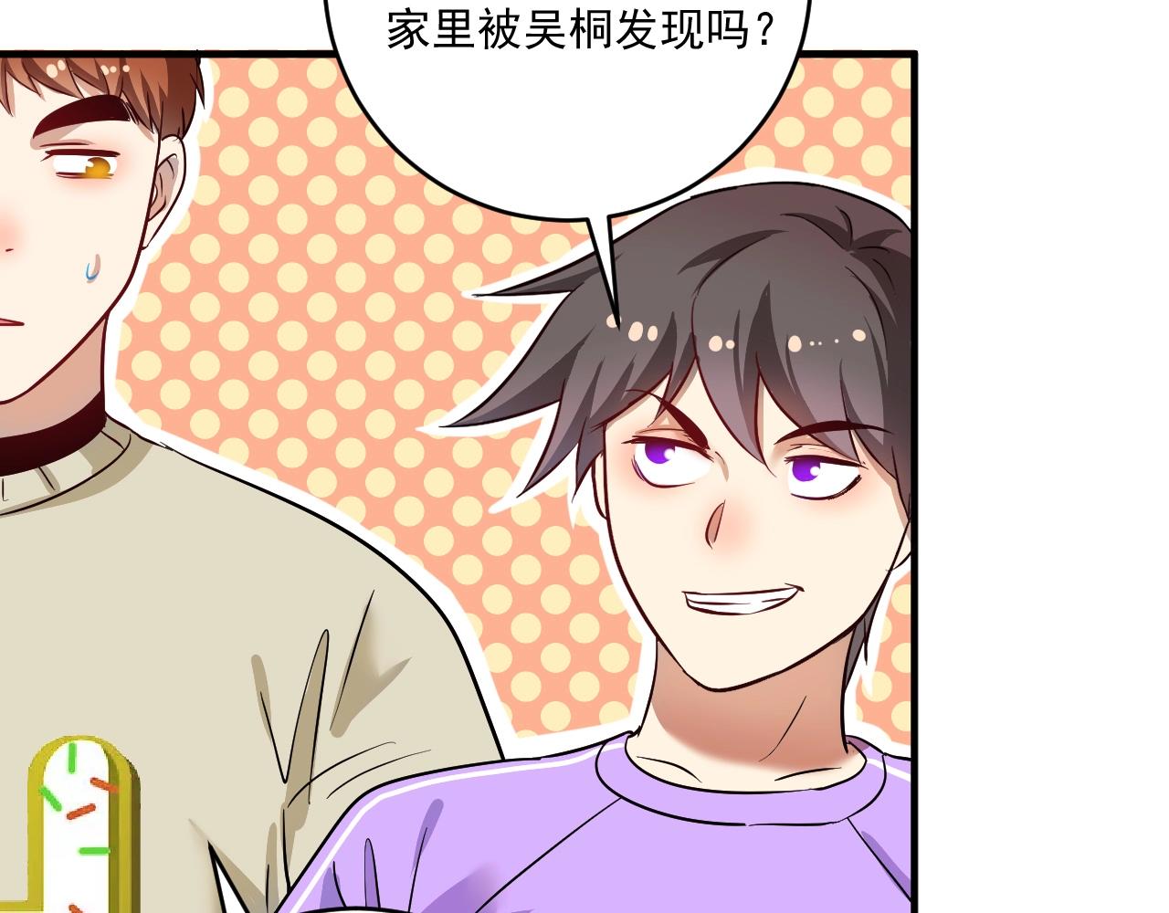 第164话 三方会战34