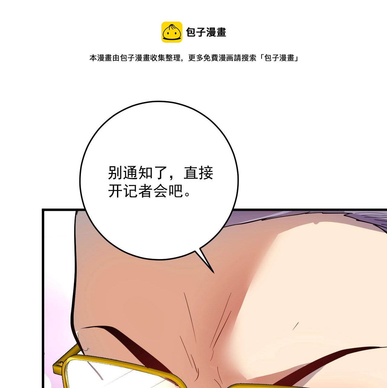 第330话 来点大的98