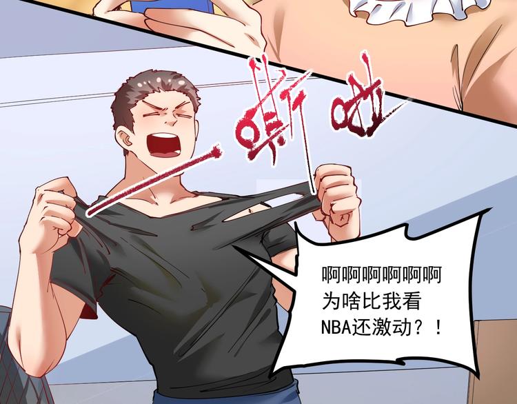 第44话 Air Jorfan131