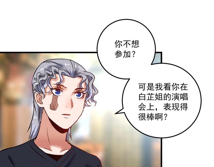 第83话 我想学沙画4