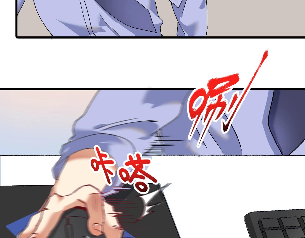 第118话 百万打赏18
