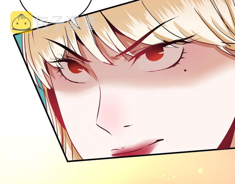第36话 你都瘦脱相了！79