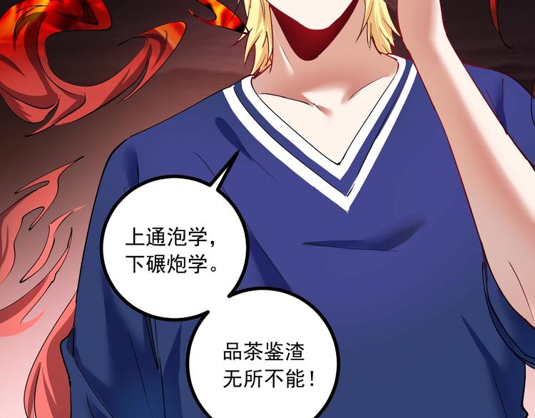 第41话 我想画漫画106