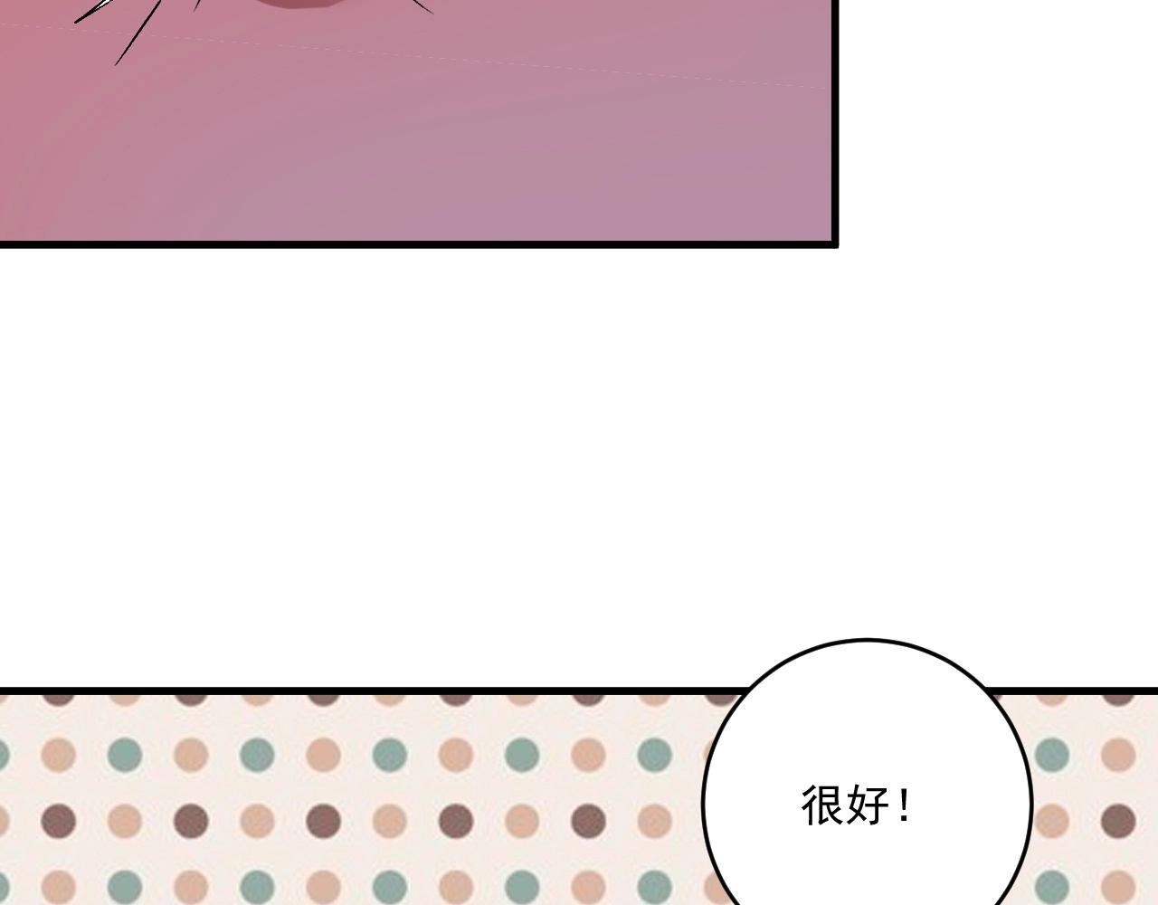 第138话 举重若轻39