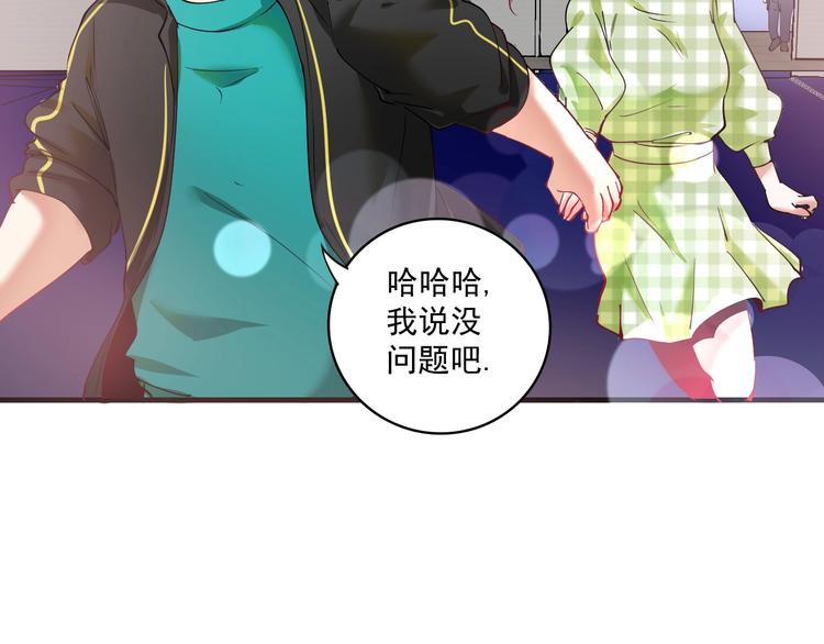 第38话 第一次约会！38