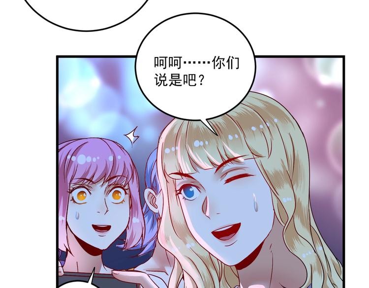 第69话 CGL篮球争霸赛80
