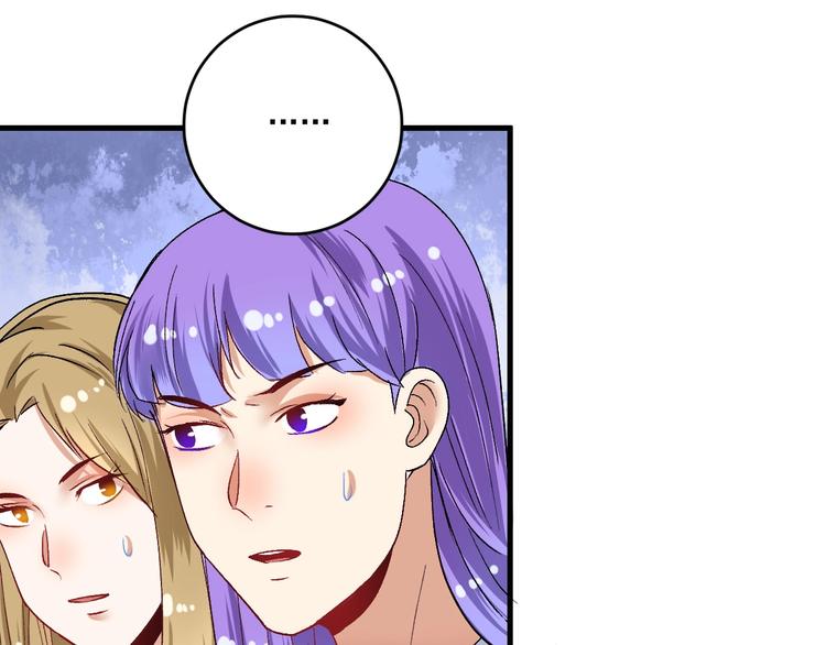 第93话 摊上事了？13