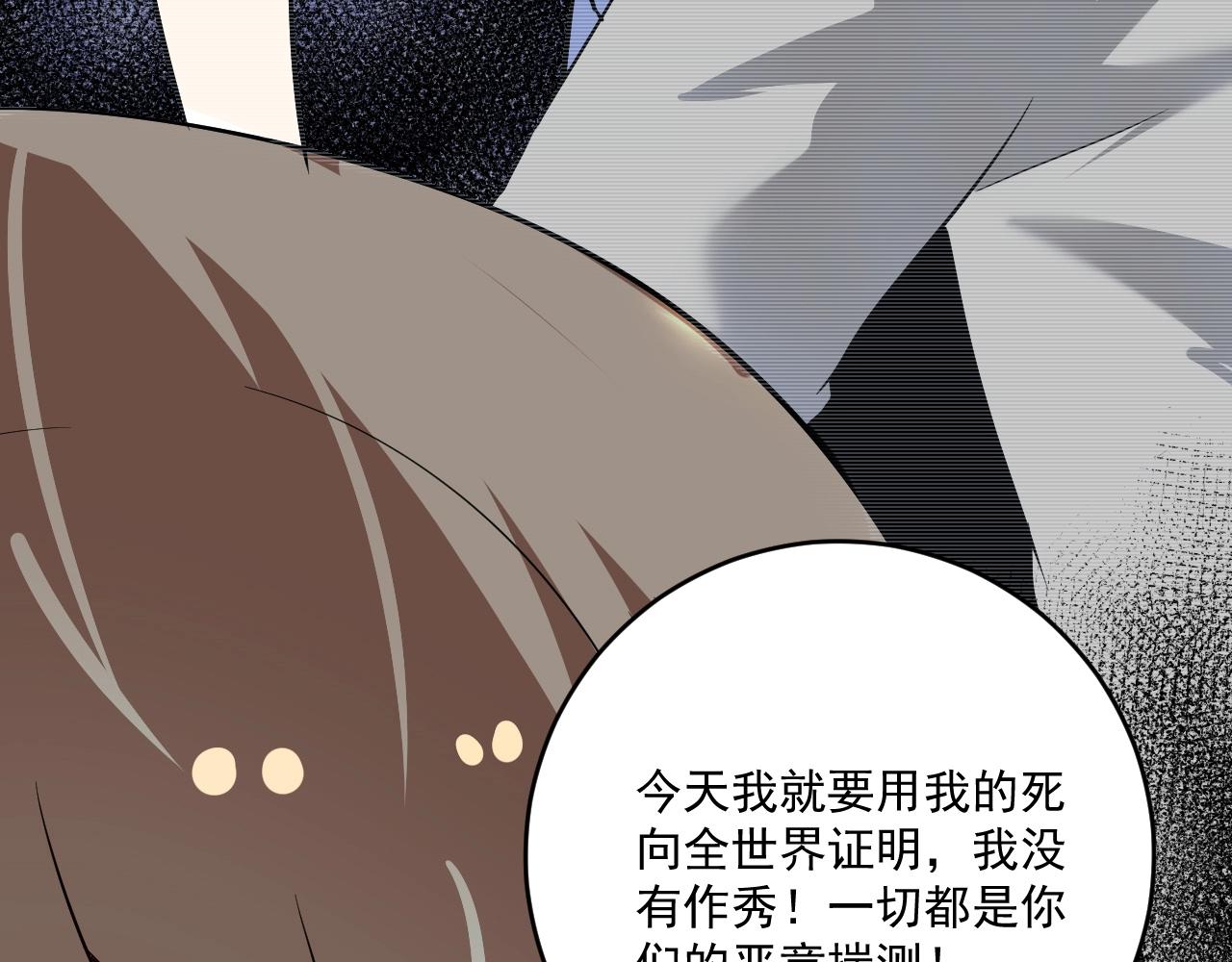 第212话 拯救生命91
