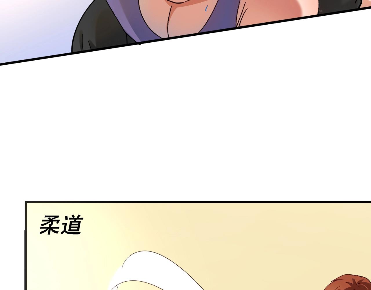 第165话 猛虎来袭！19