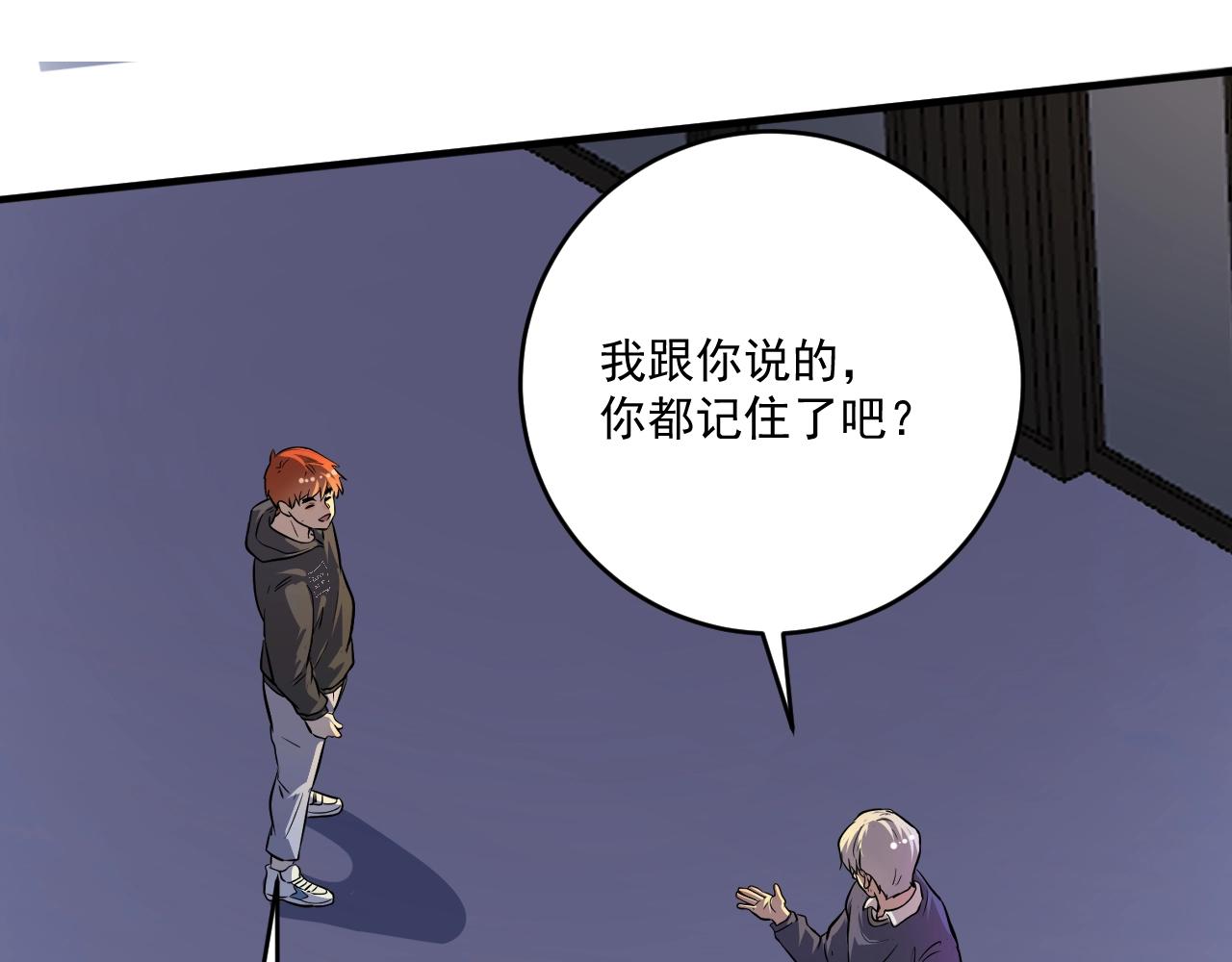 第209话 约法三章7