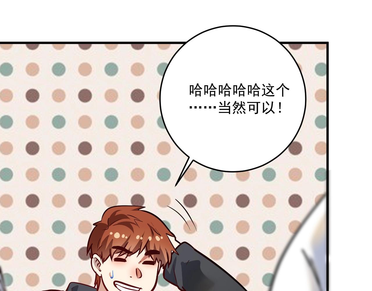 第200话孟凡效应14