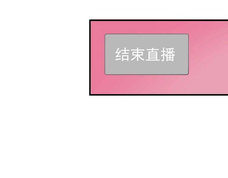 第32话 粉丝招待！15