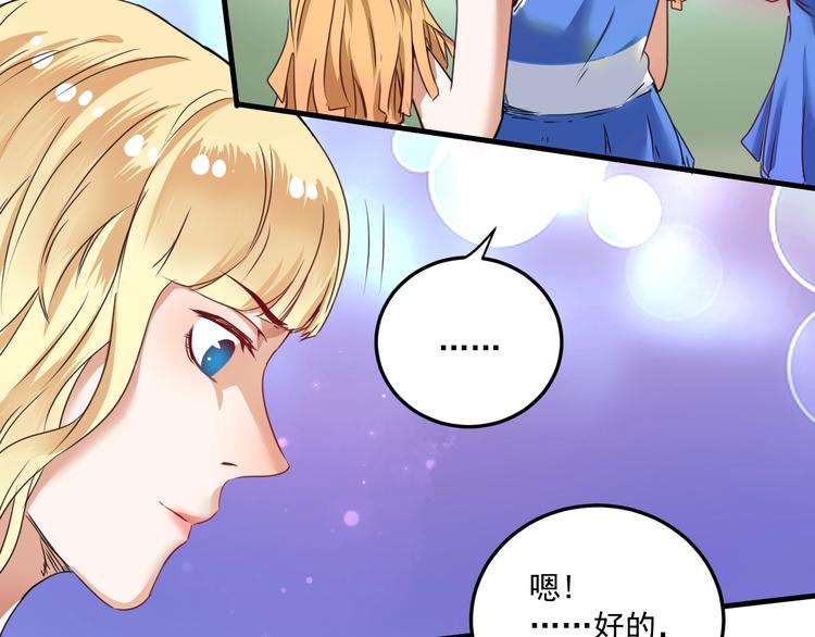 第57话 房子塌了19