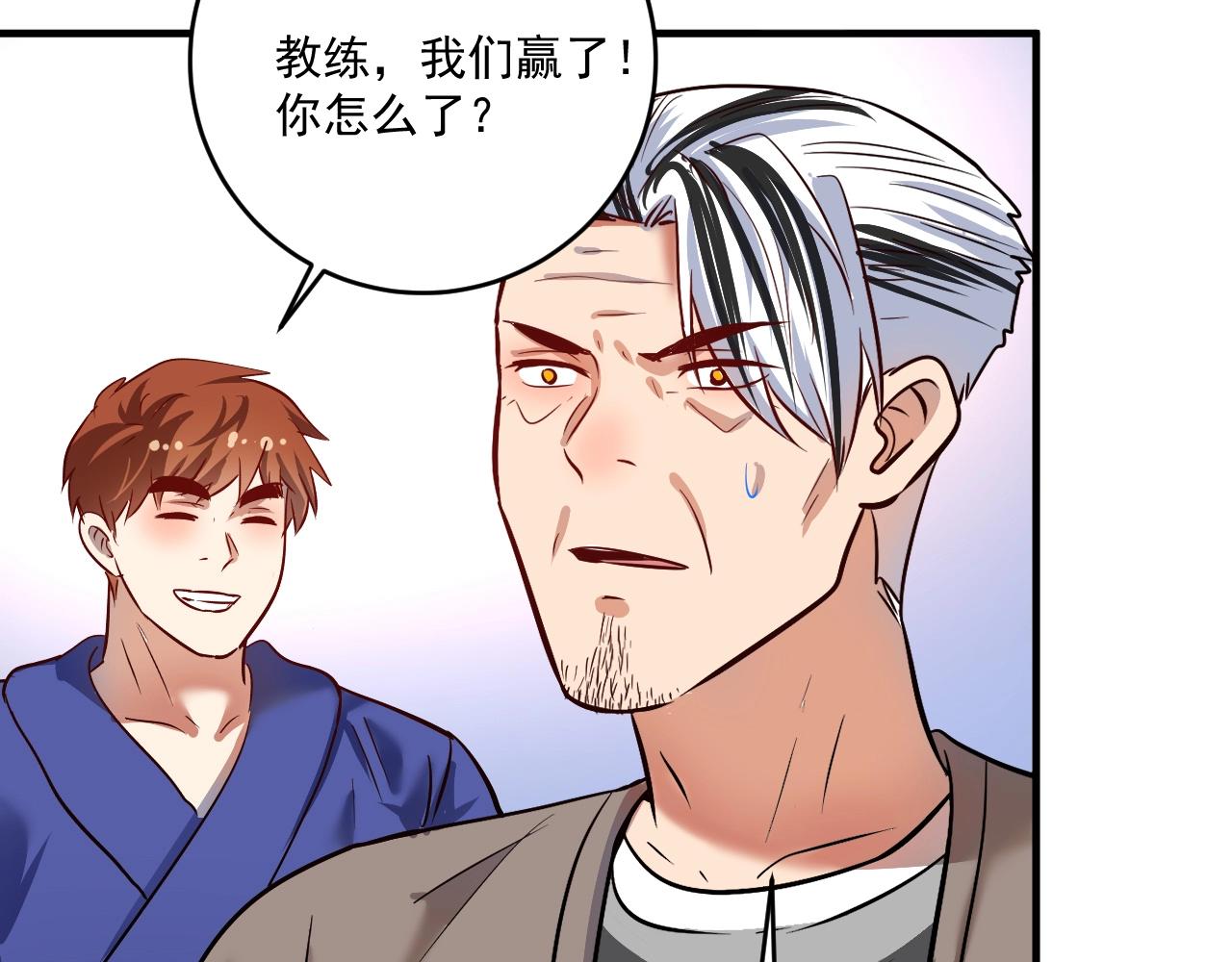 第194话我们赢了！97
