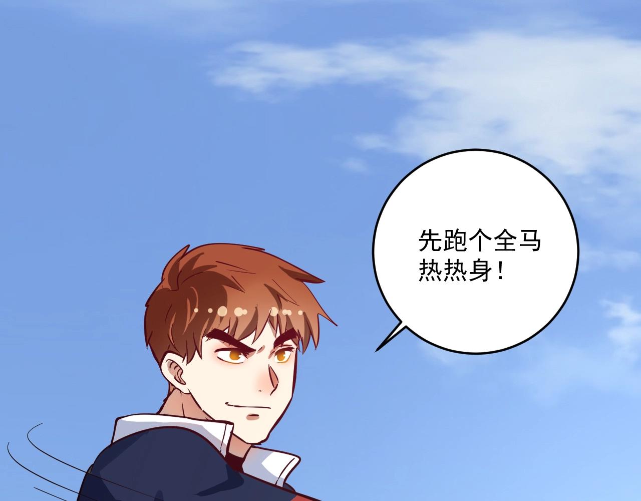 第236话 领证23