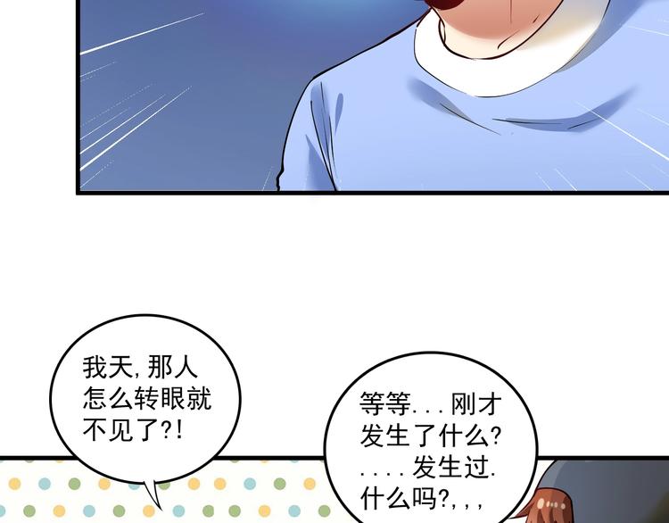 第35话 去存帽！35