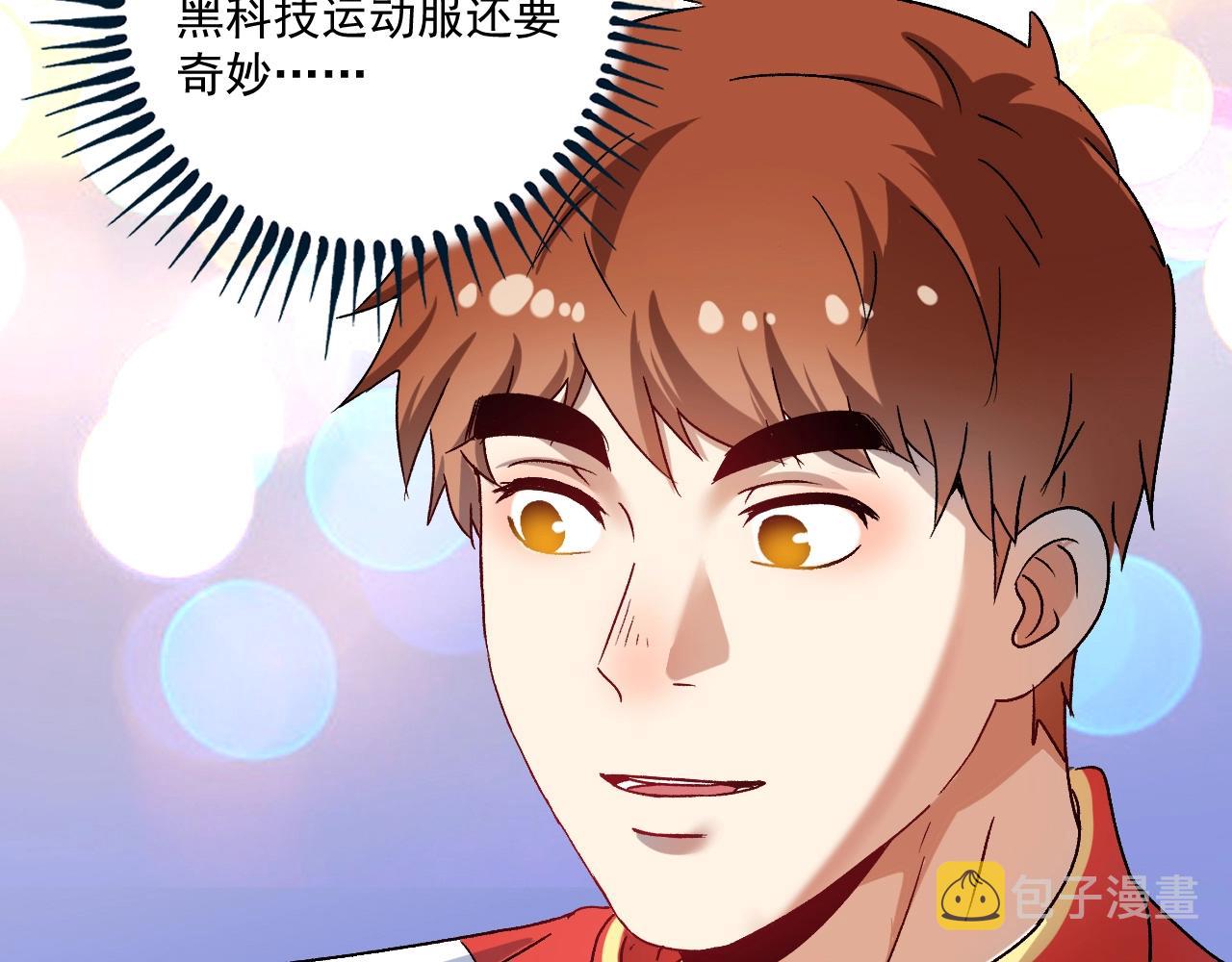 第142话 身披战袍91