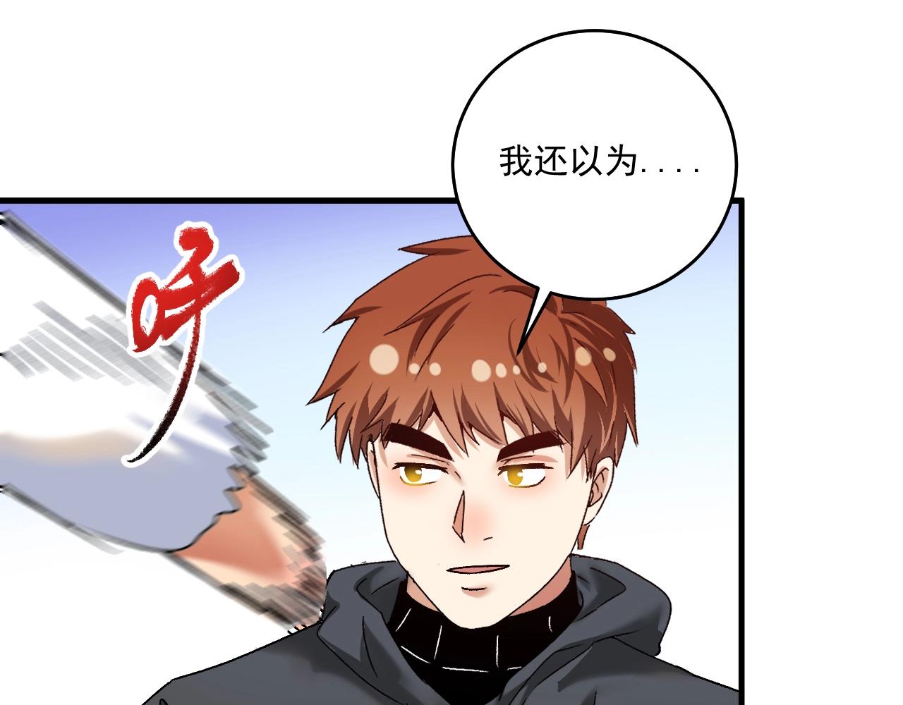 第130话 车轮战58