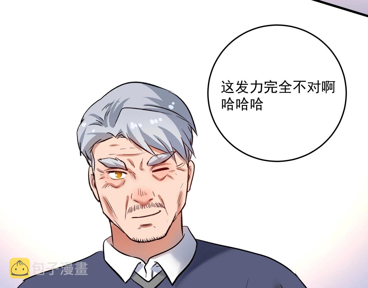 第207话 教练急了43