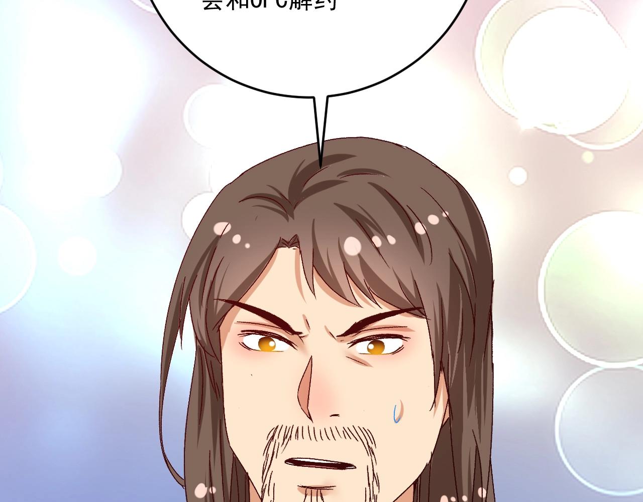 第127话 我来踢馆！58