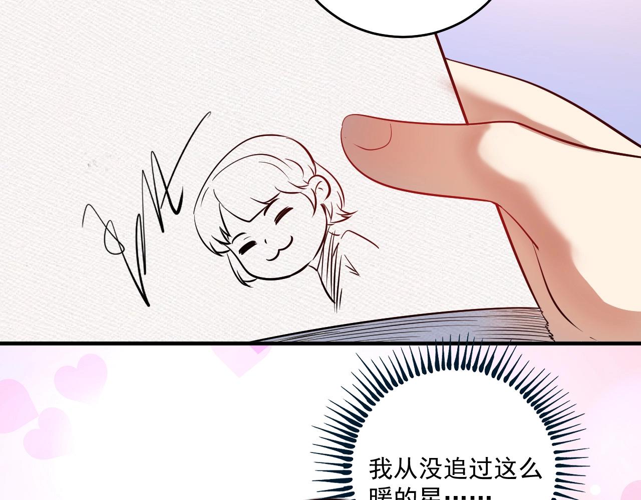 第198话孟凡的签售会59