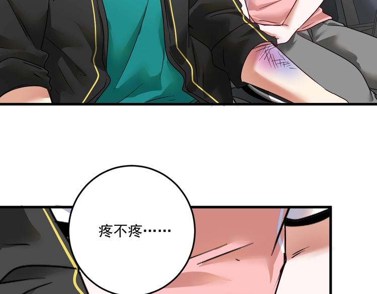 第68话 令人头秃！69