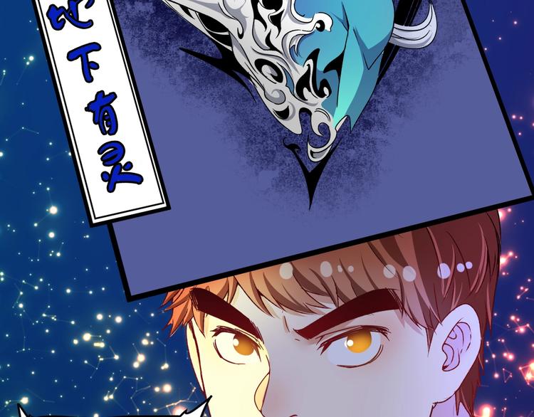 第59话 球场大脑！73