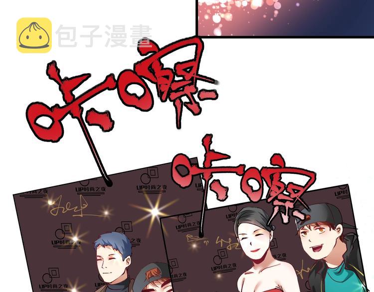 第37话 时尚芭莎28
