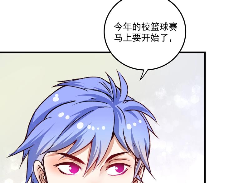 第54话 高手过招！134