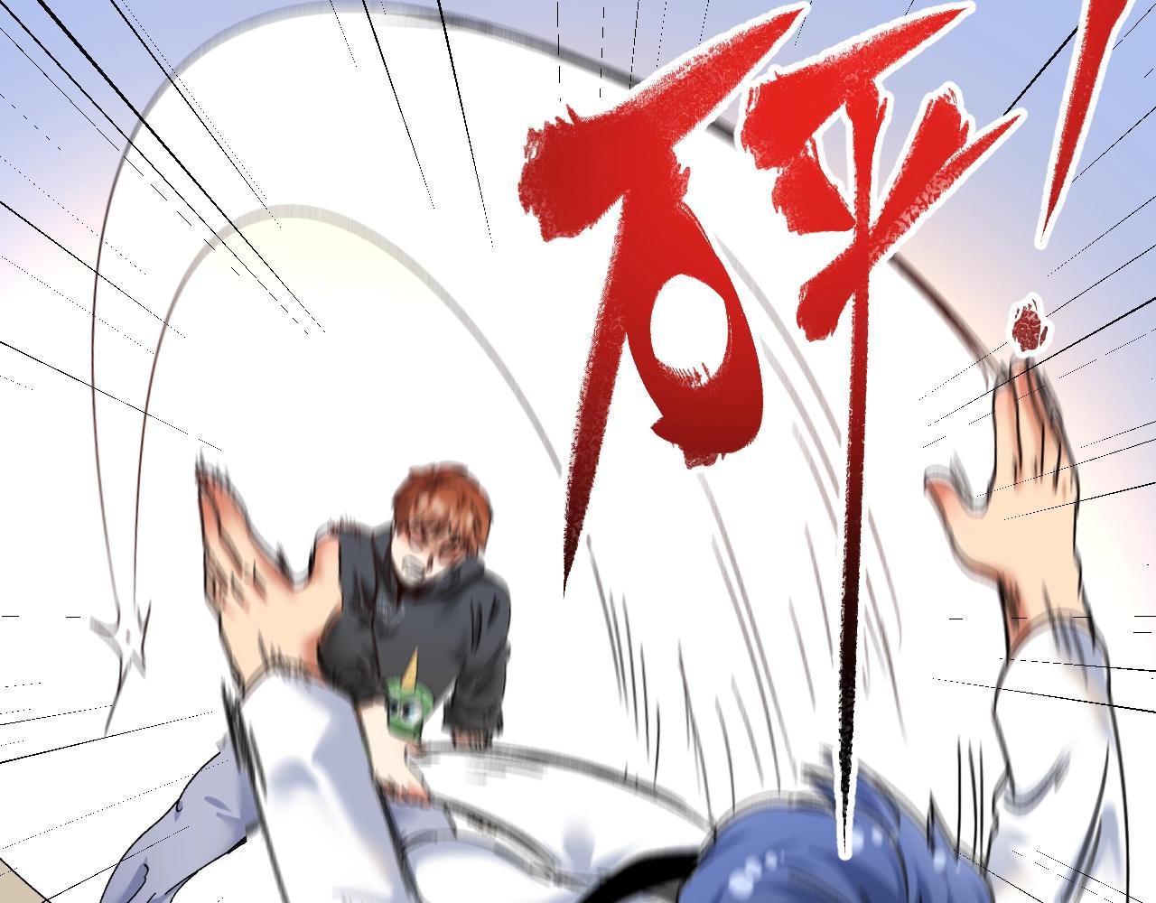 第130话 车轮战69