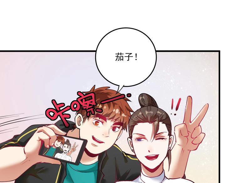 第36话 你都瘦脱相了！101