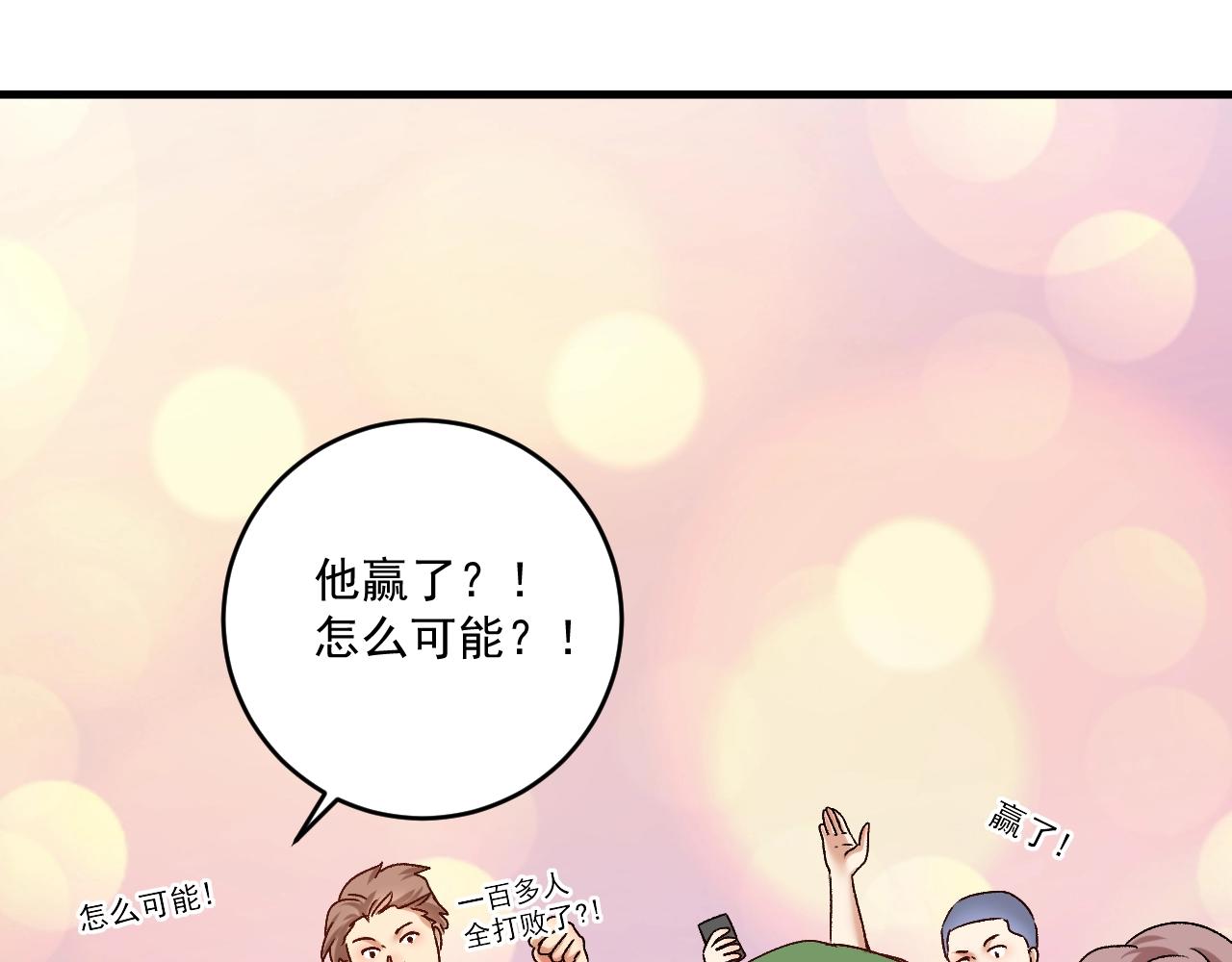 第131话 向虎山行67