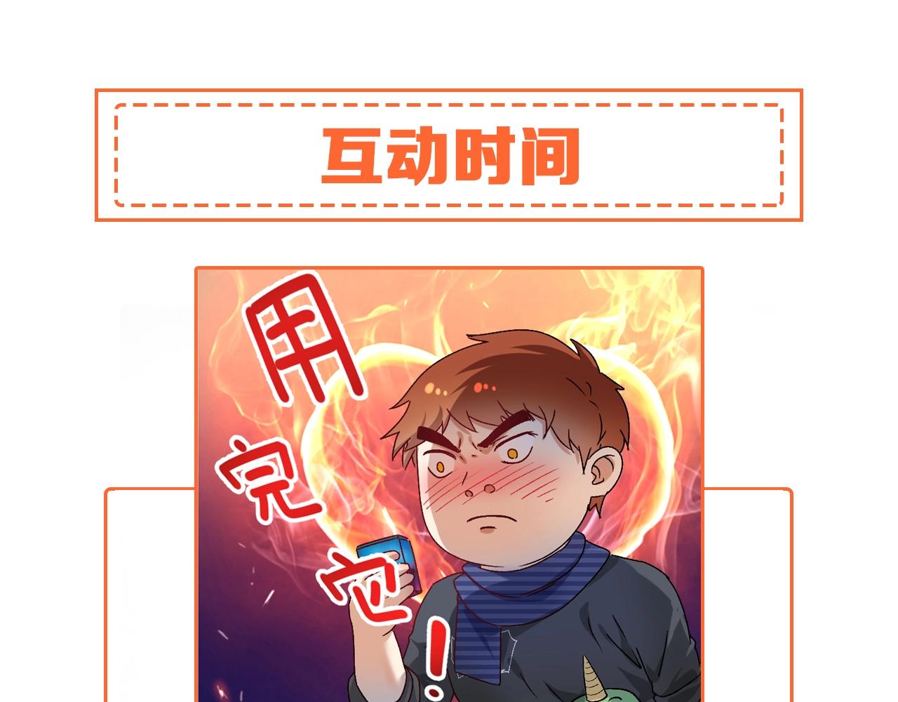第140话 生日礼与成人礼94