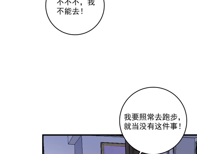 第96话 生死抉择65