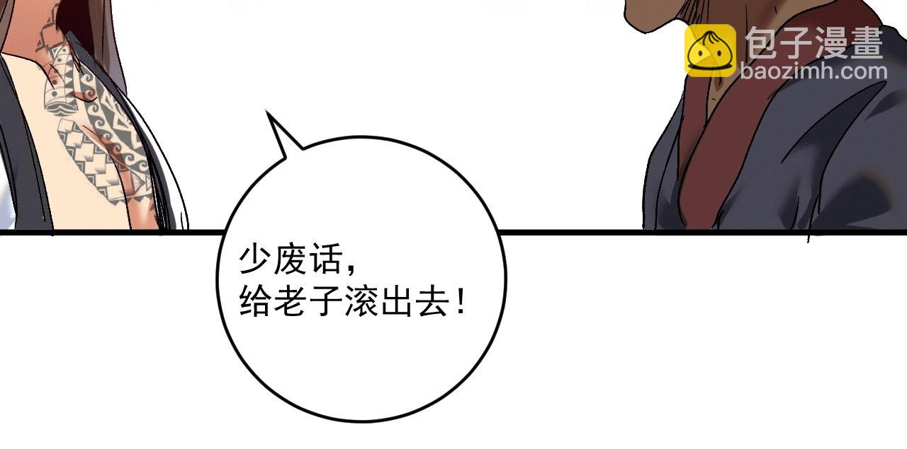 第103话 妹夫VS舅哥46