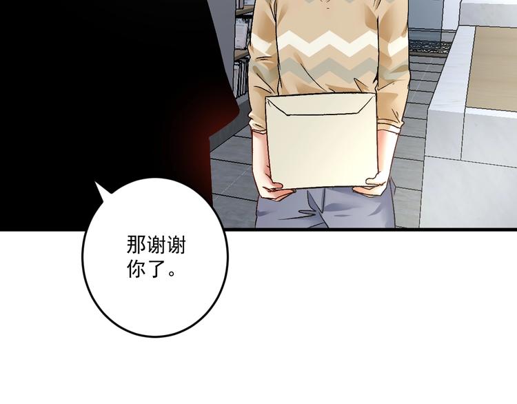 第84话 准备慈善晚会！61