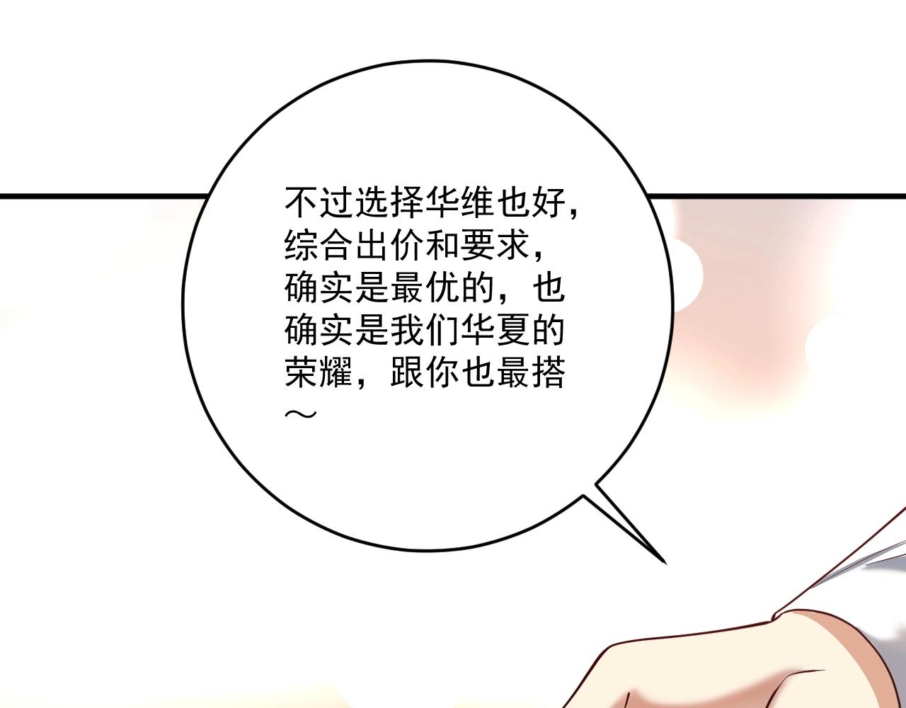 第201话一首孟凡的歌14