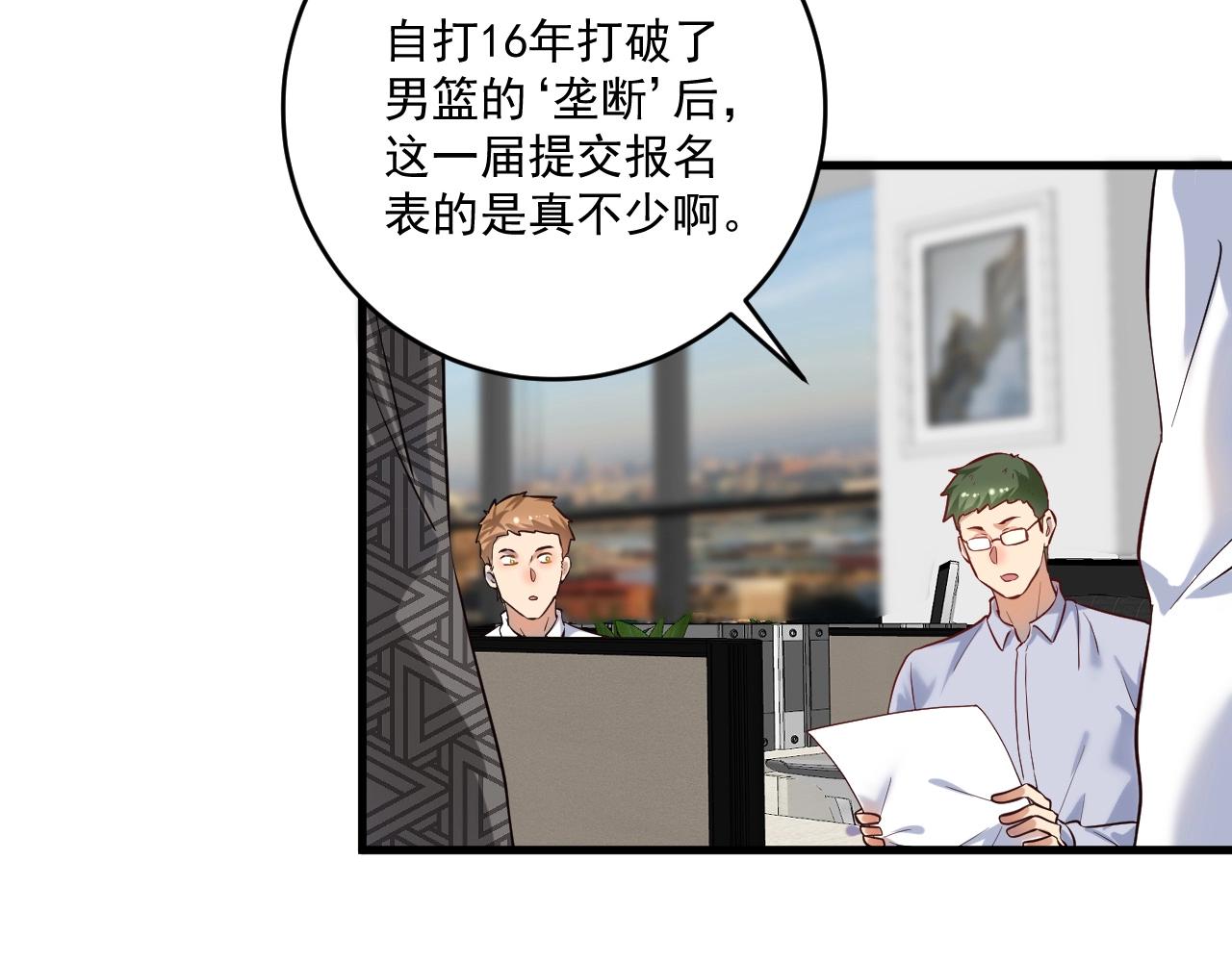 第181话 代言风波64