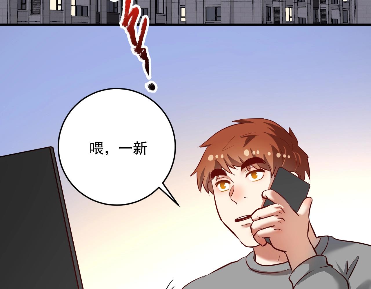 第201话一首孟凡的歌23