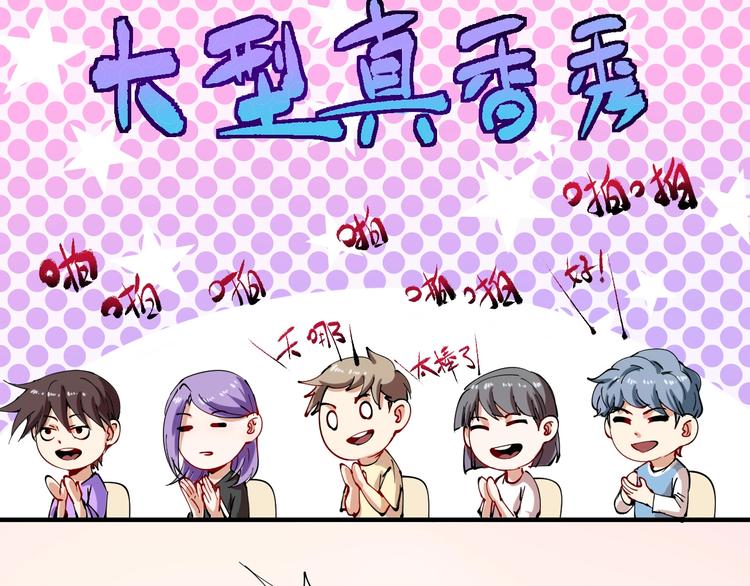 第5话 作业，我做完了！108
